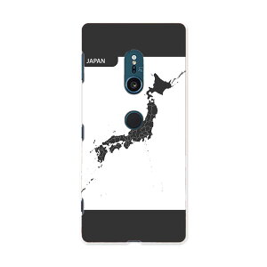 702SO XPERIA XZ2 GNXyA GbNX[bgc[ 702so softbank \tgoN X}z Jo[ P[X X}zP[X X}zJo[ PC n[hP[X 015988 {@japan@