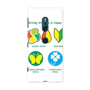 SO-03K Xperia XZ2 �G�N�X�y���A �G�b�N�X�[�b�g�c�[ docomo so03k �h�R�� �X�}�z �J�o�[ �P�[�X �X�}�z�P�[�X �X�}�z�J�o�[ PC �n�[�h�P�[�X 016211 �ԁ@�}�[�N