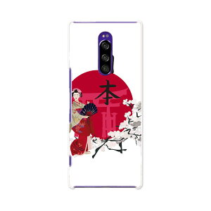 SO-03L Xperia 1 GNXyA  docomo hR so03l X}z Jo[ S@Ή  P[X X}zP[X X}zJo[ TPU \tgP[X 001136 {@|ҁ@