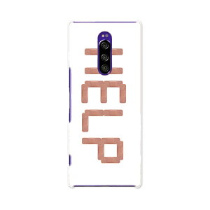 SO-03L Xperia 1 GNXyA  docomo hR so03l X}z Jo[ S@Ή  P[X X}zP[X X}zJo[ TPU \tgP[X 001626 p@Jnp