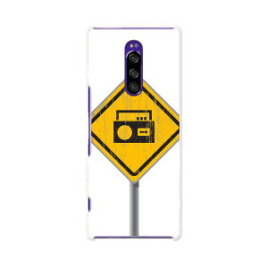 SOV40 Xperia 1 GNXyA  au G[[ sov40 X}z Jo[ P[X X}zP[X X}zJo[ TPU \tgP[X 002540 Vv@W