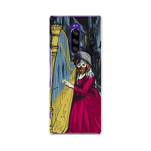 SOV40 Xperia 1 �G�N�X�y���A ���� au �G�[���[ sov40 �X�}�z �J�o�[ �P�[�X �X�}�z�P�[�X �X�}�z�J�o�[ TPU �\�t�g�P�[�X 002595 �l���@���y�@�C���X�g