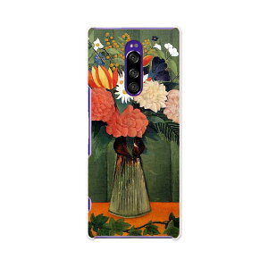 SOV40 Xperia 1 GNXyA  au G[[ sov40 X}z Jo[ P[X X}zP[X X}zJo[ TPU \tgP[X 003243 ԁ@G@CXg