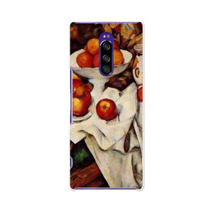SOV40 Xperia 1 GNXyA  au G[[ sov40 X}z Jo[ P[X X}zP[X X}zJo[ TPU \tgP[X 003254 ʕ@G@CXg