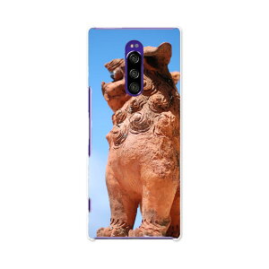 SOV40 Xperia 1 GNXyA  au G[[ sov40 X}z Jo[ P[X X}zP[X X}zJo[ TPU \tgP[X 004542 V[T[@@ʐ^