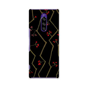 SOV40 Xperia 1 �G�N�X�y���A ���� au �G�[���[ sov40 �X�}�z �J�o�[ �P�[�X �X�}�z�P�[�X �X�}�z�J�o�[ TPU �\�t�g�P�[�X 006351 �A���@�͗l
