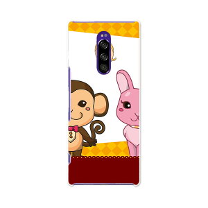SOV40 Xperia 1 �G�N�X�y���A ���� au �G�[���[ sov40 �X�}�z �J�o�[ �P�[�X �X�}�z�P�[�X �X�}�z�J�o�[ TPU �\�t�g�P�[�X 006700 �����@�C���X�g
