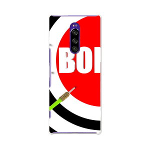 SOV40 Xperia 1 GNXyA  au G[[ sov40 X}z Jo[ P[X X}zP[X X}zJo[ TPU \tgP[X 007315 _[c@Jt@ԁ@bh