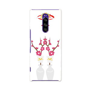 SO-03L Xperia 1 GNXyA  docomo hR so03l X}z Jo[ S@Ή  P[X X}zP[X X}zJo[ TPU \tgP[X 012846 ЂȍՂ@̉