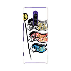 SOV40 Xperia 1 GNXyA  au G[[ sov40 X}z Jo[ P[X X}zP[X X}zJo[ TPU \tgP[X 012891 ̂ڂ@ߋ@ǂ̓