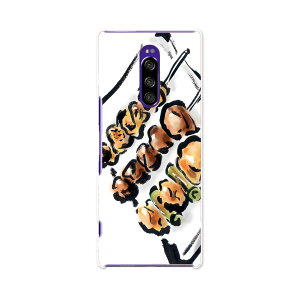 SOV40 Xperia 1 �G�N�X�y���A ���� au �G�[���[ sov40 �P�[�X �X�}�z�P�[�X �X�}�z�J�o�[ PC �n�[�h�P�[�X 013302 �H�ו��@�G�@�Ă���