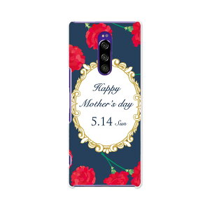 SOV40 Xperia 1 GNXyA  au G[[ sov40 X}z Jo[ P[X X}zP[X X}zJo[ TPU \tgP[X 015264 ̓@o@ԁ@@J[l[V