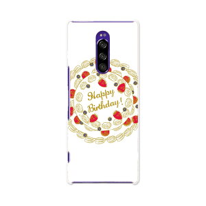 SOV40 Xperia 1 GNXyA  au G[[ sov40 X}z Jo[ P[X X}zP[X X}zJo[ TPU \tgP[X 015307 ̓@o@ԁ@@J[l[V