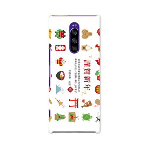 SOV40 Xperia 1 GNXyA  au G[[ sov40 X}z Jo[ P[X X}zP[X X}zJo[ TPU \tgP[X 015419 @Vt@މVN@叼@܁@VN