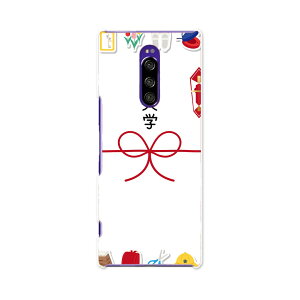 SOV40 Xperia 1 GNXyA  au G[[ sov40 X}z Jo[ P[X X}zP[X X}zJo[ TPU \tgP[X 015440 w@j@