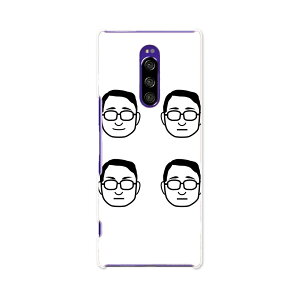 SOV40 Xperia 1 GNXyA  au G[[ sov40 P[X X}zP[X X}zJo[ PC n[hP[X 016259 @j̐l@ዾ