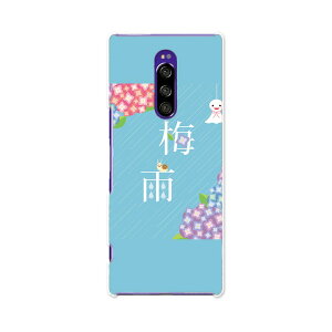 SO-03L Xperia 1 GNXyA  docomo hR so03l X}z Jo[ S@Ή  P[X X}zP[X X}zJo[ TPU \tgP[X 016342 @~J@