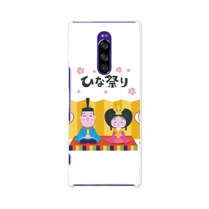SO-03L Xperia 1 GNXyA  docomo hR so03l X}z Jo[ S@Ή  P[X X}zP[X X}zJo[ TPU \tgP[X 016484 ЂȍՂ@~̉ԁ@l`
