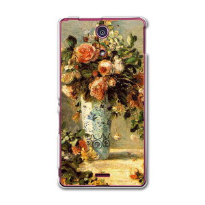 SO-04E XPERIA A GNXyA so04e docomo hR X}z Jo[ X}zP[X X}zJo[ PC n[hP[X  G CXg ʐ^Ei ̑ N[ 003186