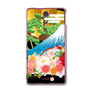 SO-04E XPERIA A �G�N�X�y���A so04e docomo �h�R�� �X�}�z �J�o�[ �X�}�z�P�[�X �X�}�z�J�o�[ PC �n�[�h�P�[�X �a�� �a�� �x�m�R �� �u���b�N ���{��E�a�� 008607