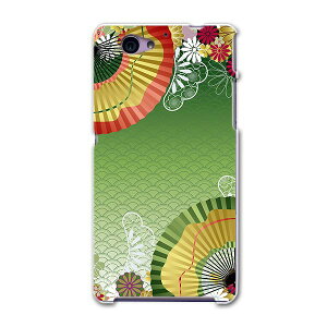 SO-04F Xperia A2 GNXyA so04f docomo hR X}z Jo[ P[X X}zP[X X}zJo[ PC n[hP[X a@a@q {Ea 002606