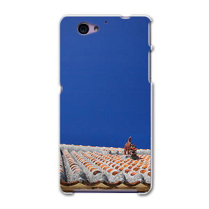 SO-04F Xperia A2 GNXyA so04f docomo hR X}z Jo[ P[X X}zP[X X}zJo[ PC n[hP[X @V[T[@ʐ^ ʐ^Ei 002774