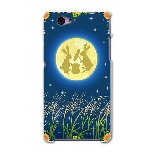 SO-04F Xperia A2 GNXyA so04f docomo hR X}z Jo[ P[X X}zP[X X}zJo[ PC n[hP[X @@ Aj} 002830