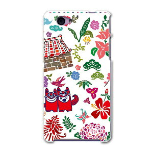 SO-04F Xperia A2 GNXyA so04f docomo hR X}z Jo[ P[X X}zP[X X}zJo[ PC n[hP[X @CXg@Jt j[N 005541