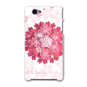 SO-04F Xperia A2 GNXyA so04f docomo hR X}z Jo[ P[X X}zP[X X}zJo[ PC n[hP[X ԁ@t[@sN u[ 005764