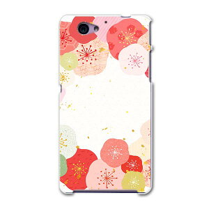 SO-04F Xperia A2 GNXyA so04f docomo hR X}z Jo[ P[X X}zP[X X}zJo[ PC n[hP[X ԁ@t[@a@a t[ 006211