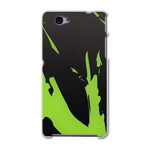 SO-04F Xperia A2 GNXyA so04f docomo hR X}z Jo[ P[X X}zP[X X}zJo[ PC n[hP[X ΁@݂ǂ@CN@yL ̑ 007421