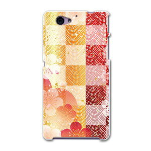 SO-04F Xperia A2 GNXyA so04f docomo hR X}z Jo[ X}zP[X X}zJo[ PC n[hP[X a a  t[ s͗l t[ {Ea 008716