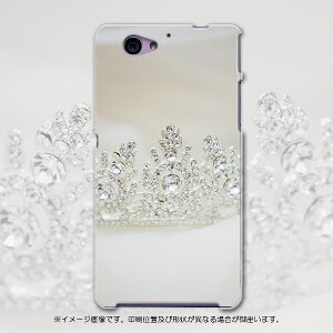 SO-04F Xperia A2 �G�N�X�y���A so04f docomo �h�R�� �X�}�z �J�o�[ �X�}�z�P�[�X �X�}�z�J�o�[ PC �n�[�h�P�[�X �ʐ^ �e�B�A�� �_�C�� �� �z���C�g �ʐ^�E���i 008863