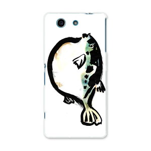 SO-04G Xperia A4 GNXyA so04g docomo hR X}z Jo[ X}zP[X X}zJo[ PC n[hP[X  ӂ j[N 001599