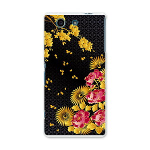 SO-04G Xperia A4 GNXyA so04g docomo hR X}z Jo[ X}zP[X X}zJo[ PC n[hP[X a a  t[ 004484