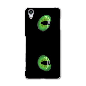 SOV33 Xperia X Performance GNXyA X ptH[}X au G[[ X}z Jo[ X}zP[X n[h pc P[X n[hP[X L L   Aj} 000090