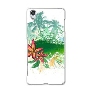 SOV33 Xperia X Performance GNXyA X ptH[}X au G[[ X}z Jo[ X}zP[X n[h pc P[X n[hP[X V̖ nC N[ 000927