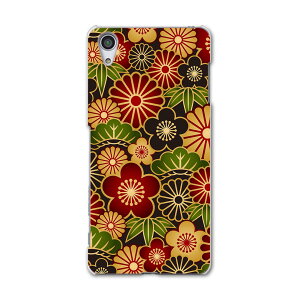 SOV33 Xperia X Performance GNXyA X ptH[}X au G[[ X}z Jo[ X}zP[X n[h pc P[X n[hP[X a  {Ea j[N 000962