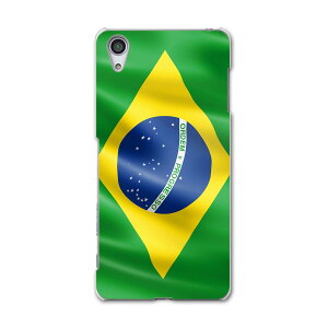 SOV33 Xperia X Performance エクスペリア X パフォーマンス au エーユー スマホ カバー スマホケース ハード pc ケース ハードケース ブラジル 国旗 その他 ユニーク 001190