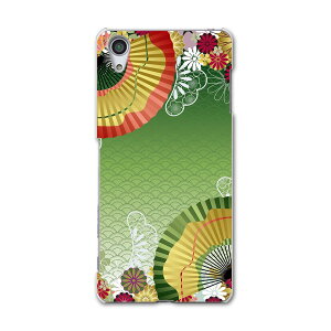 SOV33 Xperia X Performance GNXyA X ptH[}X au G[[ X}z Jo[ X}zP[X n[h pc P[X n[hP[X a a q {Ea 002606