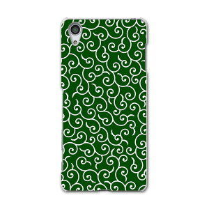 SOV33 Xperia X Performance GNXyA X ptH[}X au G[[ X}z Jo[ X}zP[X n[h pc P[X n[hP[X a a  `FbNE{[_[ 004734