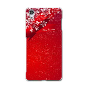 SOV33 Xperia X Performance GNXyA X ptH[}X au G[[ X}z Jo[ X}zP[X n[h pc P[X n[hP[X {   OWA[ 005485