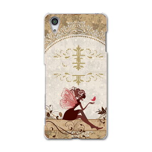 SOV33 X}z Jo[ SOV33 P[X X}zP[X X}zJo[ TPU \tgP[X Xperia X Performance GNXyA X ptH[}X l  l u[ 005742 Sony \j[ au G[[