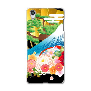 SOV33 Xperia X Performance GNXyA X ptH[}X au G[[ X}z Jo[ X}zP[X n[h pc P[X n[hP[X a a xmR  ubN {Ea 008607