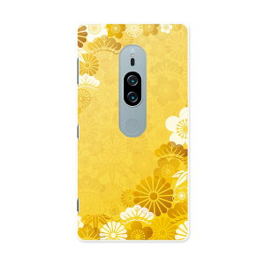 SOV38 Xperia XZ2 Premium GNXyA GbNX[bgc[ v~A au G[[ X}z Jo[ X}zP[X X}zJo[ PC n[hP[X 004543 a a 