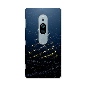 SO-04K Xperia XZ2 Premium �G�N�X�y���A �G�b�N�X�[�b�g�c�[ �v���~�A�� docomo so04k �h�R�� �X�}�z �J�o�[ �X�}�z�P�[�X �X�}�z�J�o�[ PC �n�[�h�P�[�X 005113 �c���[ �� ��