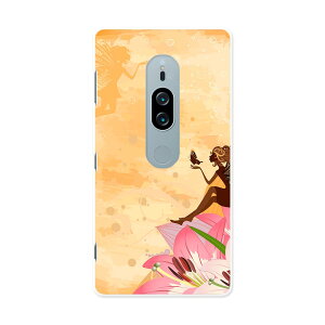SO-04K Xperia XZ2 Premium �G�N�X�y���A �G�b�N�X�[�b�g�c�[ �v���~�A�� docomo so04k �h�R�� �X�}�z �J�o�[ �X�}�z�P�[�X �X�}�z�J�o�[ PC �n�[�h�P�[�X 007643 �l�� �� �t�����[ �I�����W