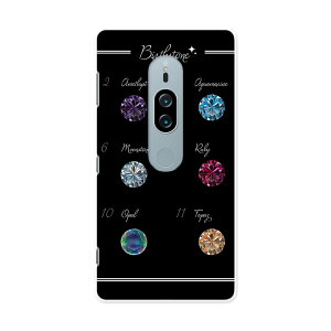SO-04K Xperia XZ2 Premium GNXyA GbNX[bgc[ v~A docomo so04k hR X}z Jo[ X}zP[X X}zJo[ PC n[hP[X 008281 _C  Jt  ubN