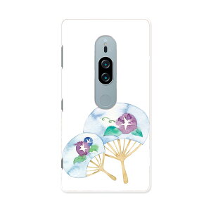 SO-04K Xperia XZ2 Premium GNXyA GbNX[bgc[ v~A docomo so04k hR X}z Jo[ X}zP[X X}zJo[ PC n[hP[X 013720   ATKI