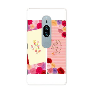 SO-04K Xperia XZ2 Premium GNXyA GbNX[bgc[ v~A docomo so04k hR X}z Jo[ P[X X}zP[X X}zJo[ PC n[hP[X 015306 ̓@o@ԁ@@J[l[